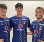 Arenascore Livechat - Prediksi FC Ryukyu Vs Nara Club